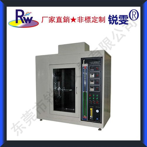 垂直水平燃燒試驗(yàn)機(jī).jpg 垂直水平燃燒試驗(yàn)機(jī).jpg
