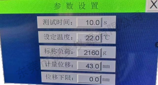 測試步驟圖2