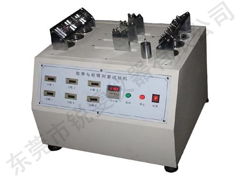 RW-6802A鞋帶與鞋眼耐磨試驗(yàn)機(jī)
