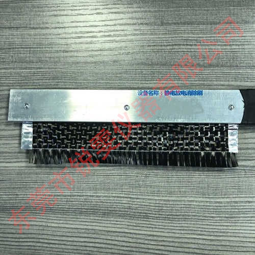 除靜電碳毛刷主圖