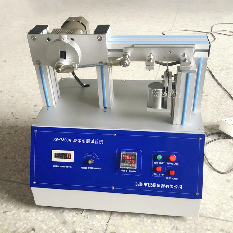 表帶耐磨機(jī) 表帶耐磨機(jī)