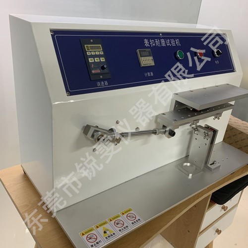表帶耐磨 表帶耐磨