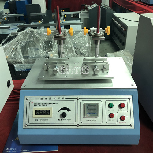 耳機耐磨試驗機