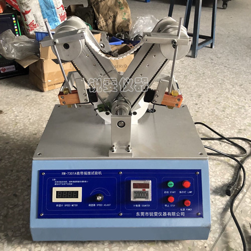 手表表帶搖擺試驗機