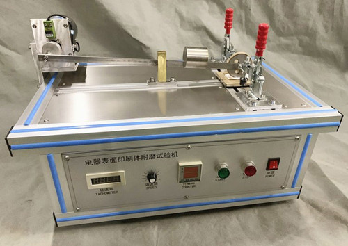 電器表面印刷體耐磨試驗(yàn)機(jī)