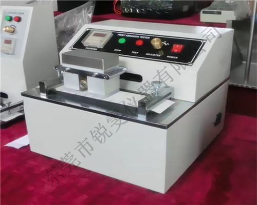 油墨脫色試驗機