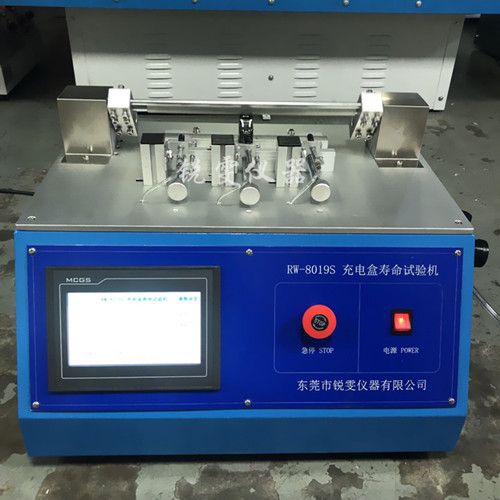 耳機充電盒翻蓋壽命試驗機