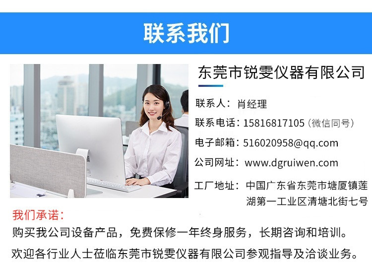 聯(lián)系我們