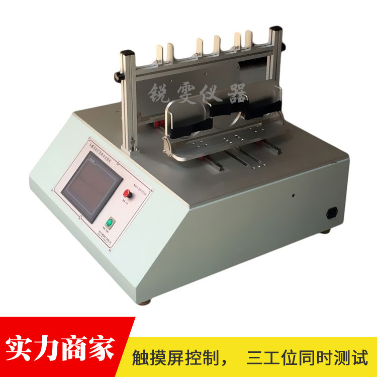 三工位耳機(jī)擴(kuò)張壽命試驗(yàn)機(jī)