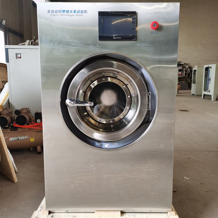 全自動縮水率試驗機