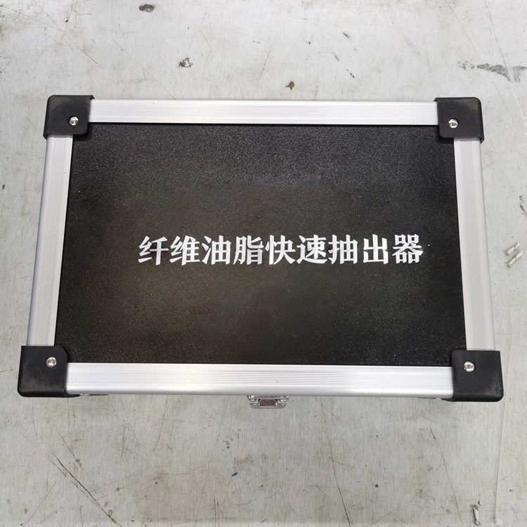 抽出器