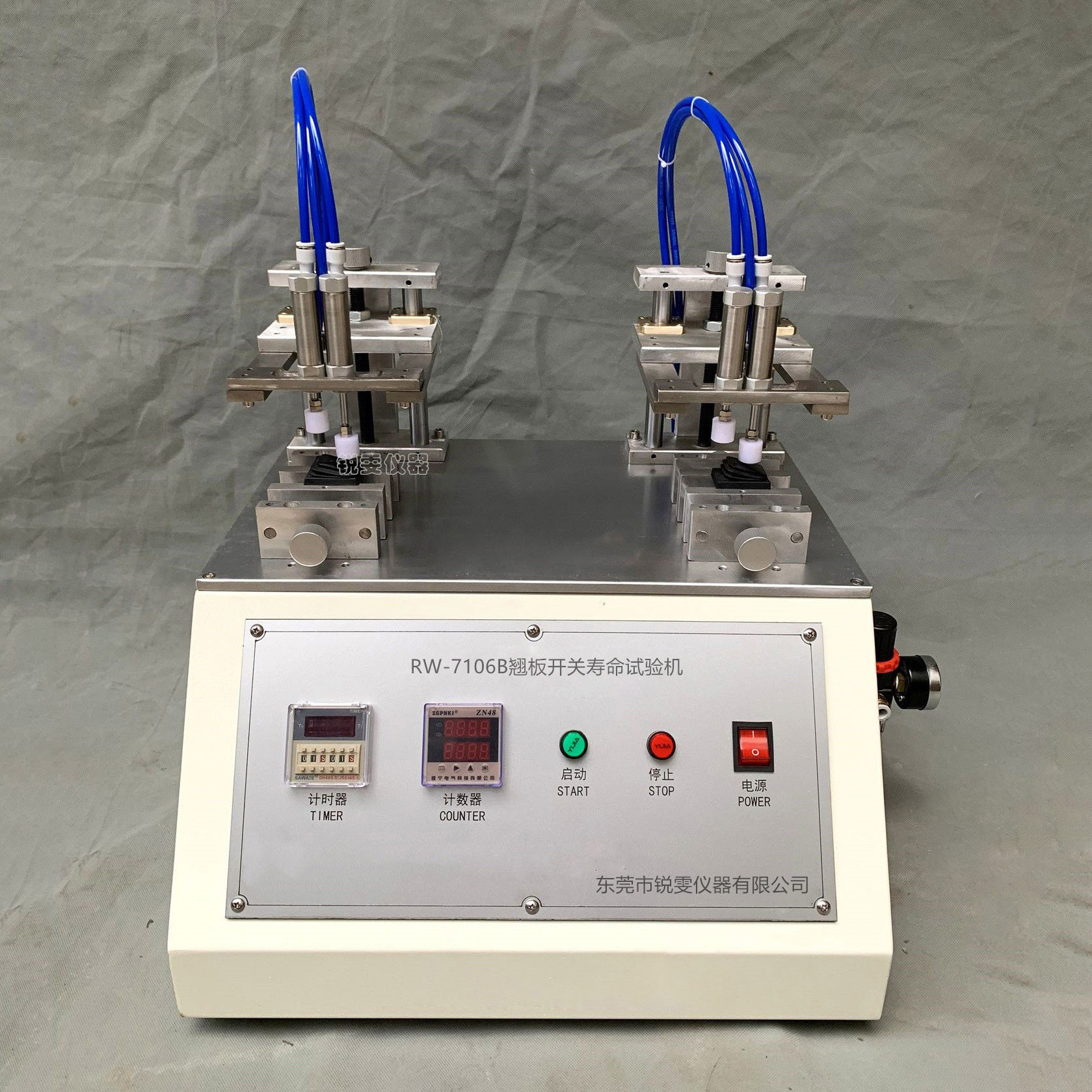氣動式翹板開關(guān)壽命試驗機(jī)