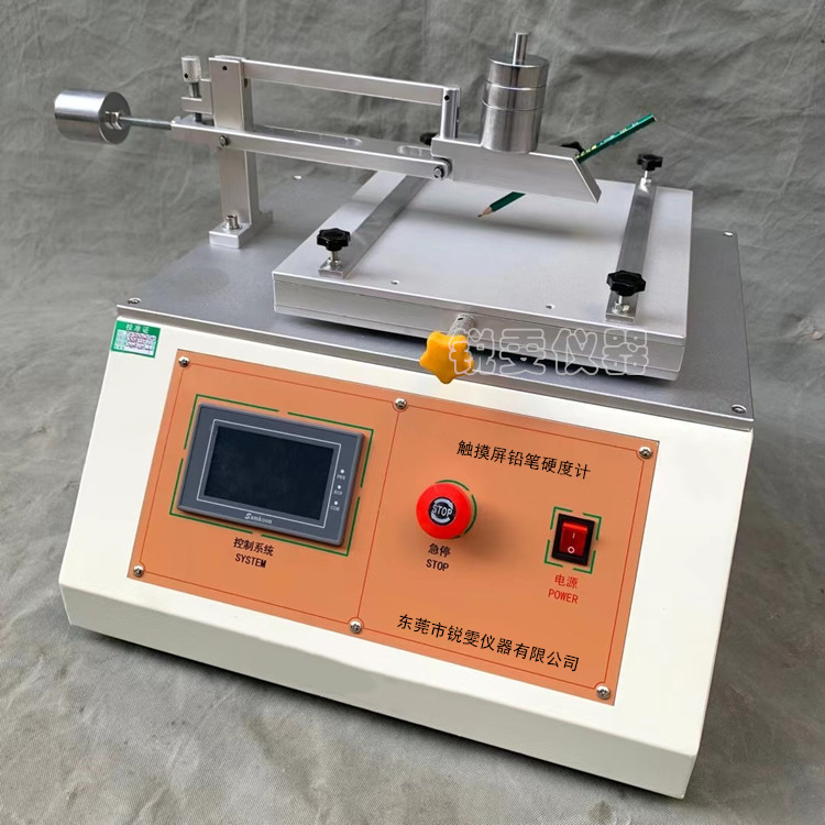 觸摸屏電動鉛筆硬度計(jì)