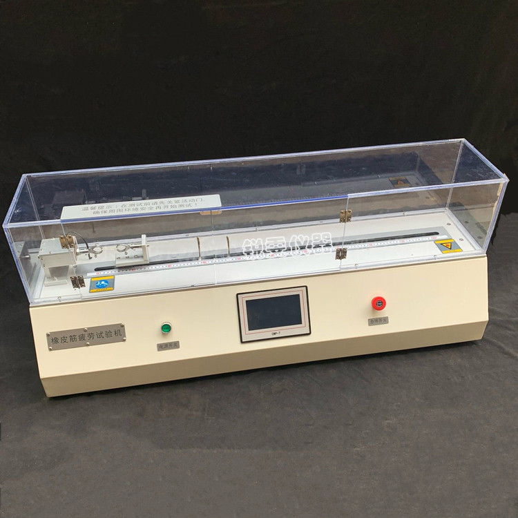 橡皮筋疲勞試驗機(jī)