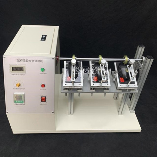 電腦鼠標(biāo)滾輪試驗(yàn)機(jī)