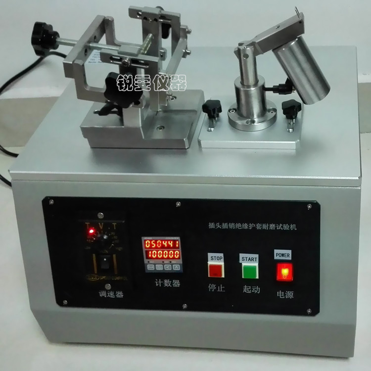 RW-7872A插頭插銷絕緣層耐磨試驗(yàn)機(jī)1.jpg