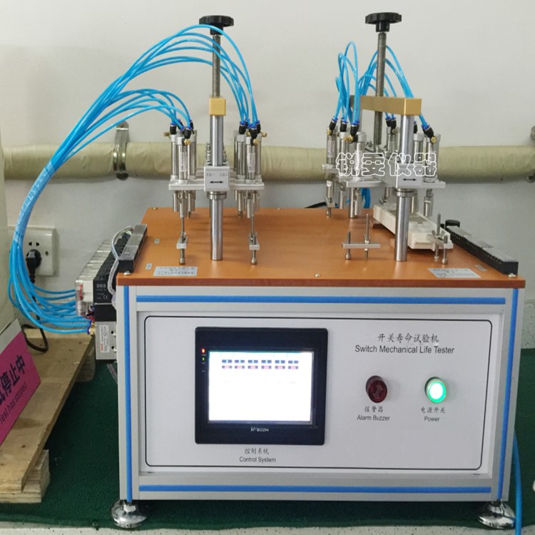 琴鍵開關及按鈕機械壽命試驗機