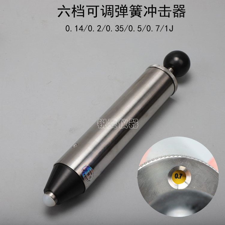 多檔彈簧沖擊錘