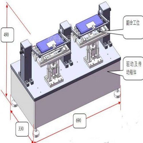 高低溫型手機(jī)折疊壽命試驗機(jī)