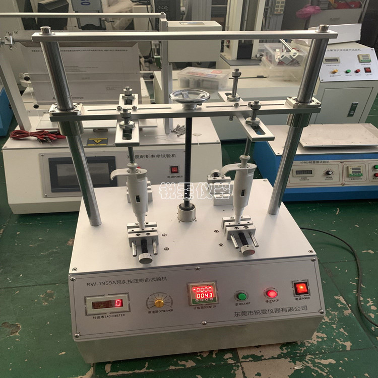 電動式四工位泵頭按壓壽命試驗(yàn)機(jī)