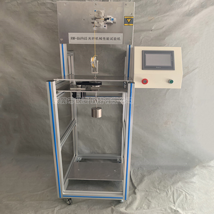 光纖機(jī)械性能測試機(jī)
