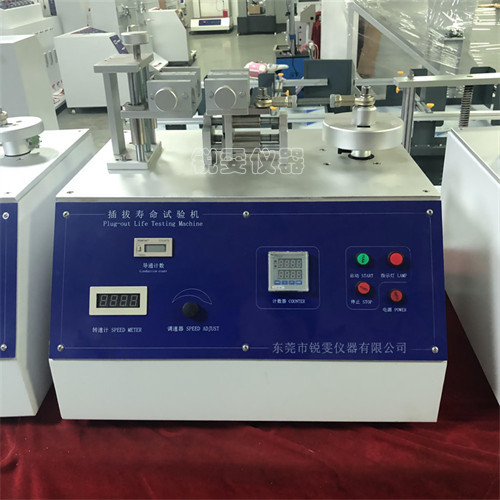 插拔壽命試驗機視頻展示-usb插拔壽命試驗機視頻操作