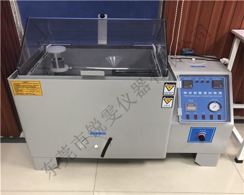 60型鹽水噴霧試驗(yàn)箱