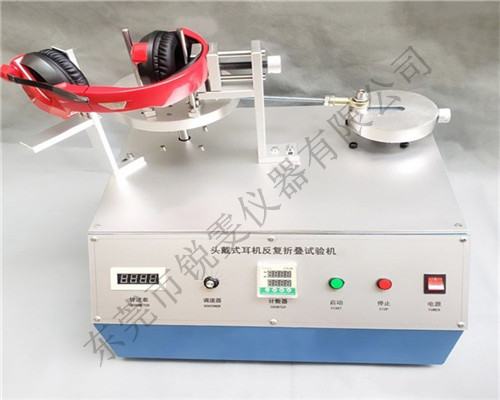 耳機支臂壽命試驗機