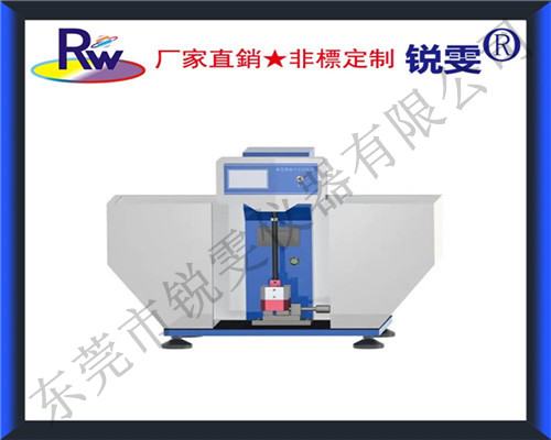 懸臂梁沖擊試驗機
