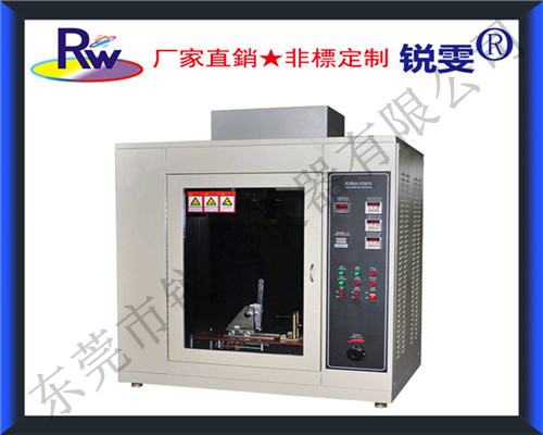 灼熱絲試驗(yàn)機(jī)