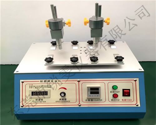 多功能耐磨試驗(yàn)機(jī)視頻