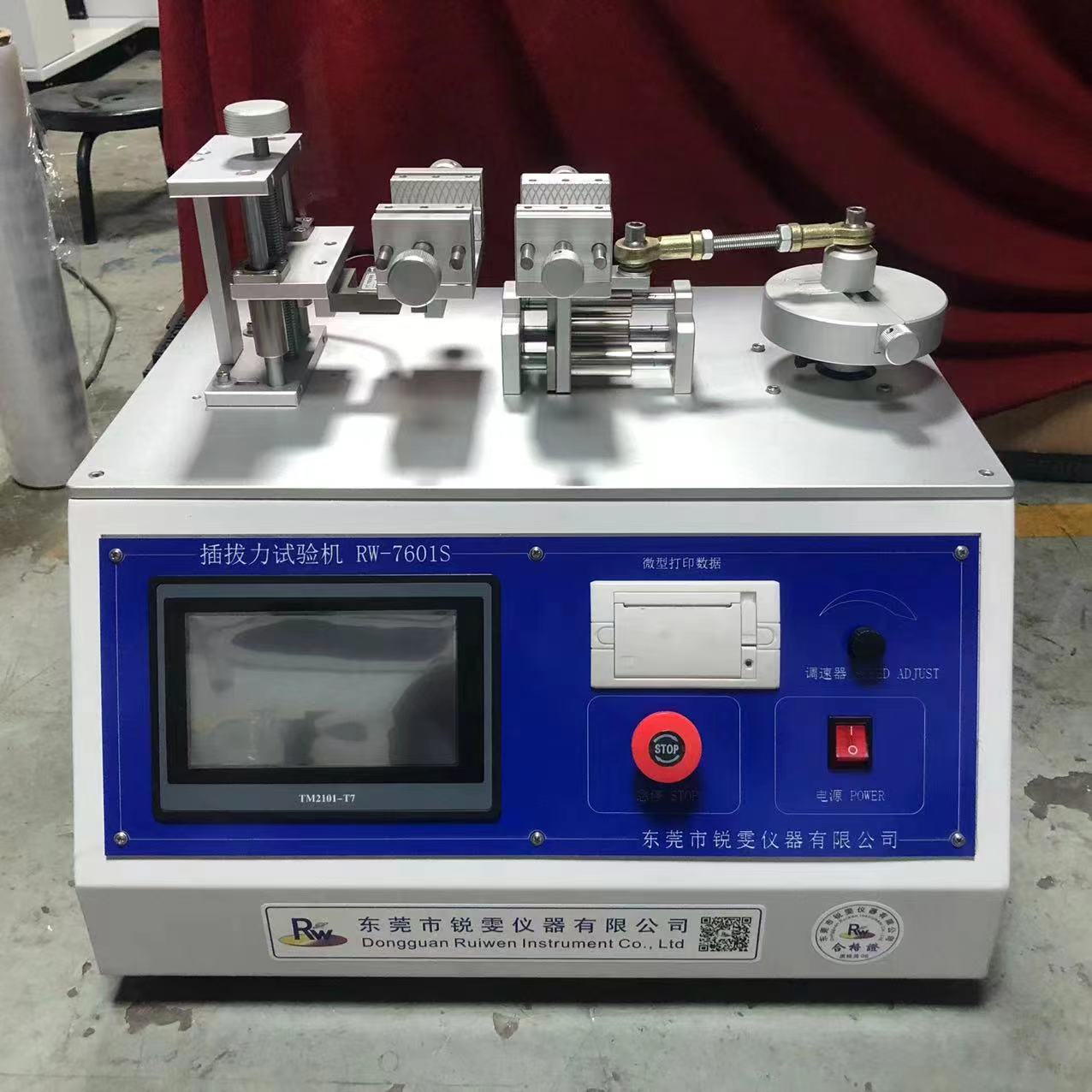 插拔力測試機