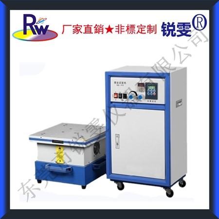 電磁式垂直水平振動試驗機(jī)