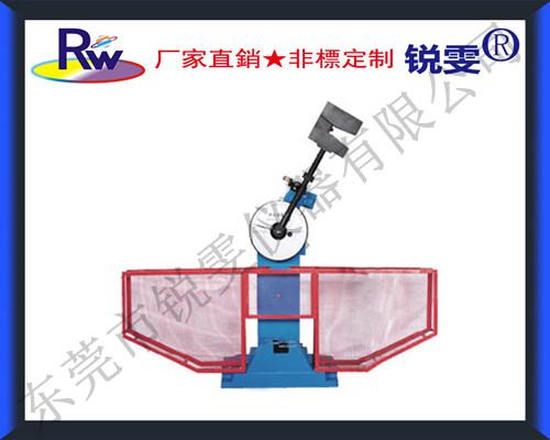 300J半自動(dòng)擺錘沖擊試驗(yàn)機(jī)