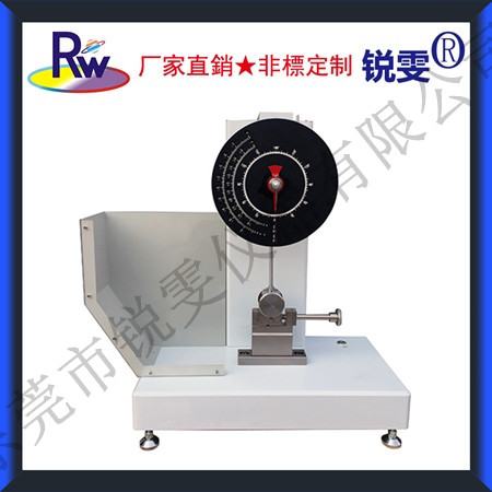 指針式懸臂梁沖擊試驗機(jī)