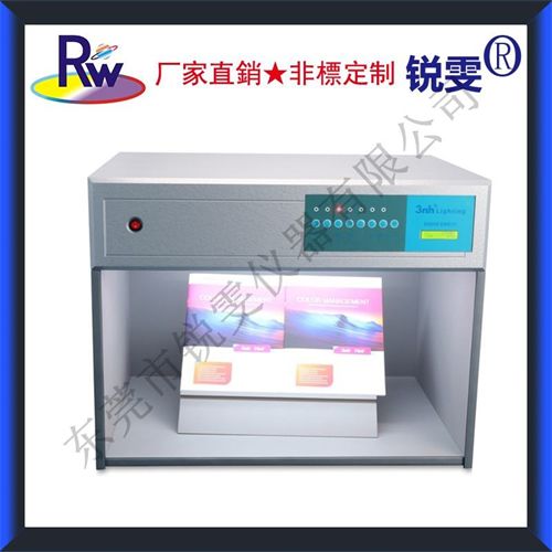 七光源對(duì)色箱主圖