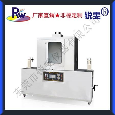 礦用電纜負載燃燒試驗機
