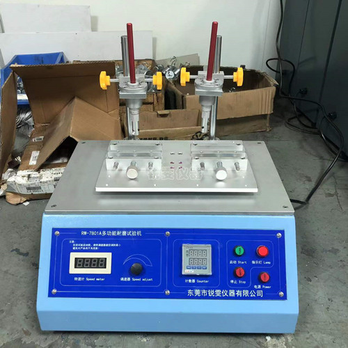 多功能耐摩擦試驗機展示視頻-多功能耐摩擦試驗機視頻操作
