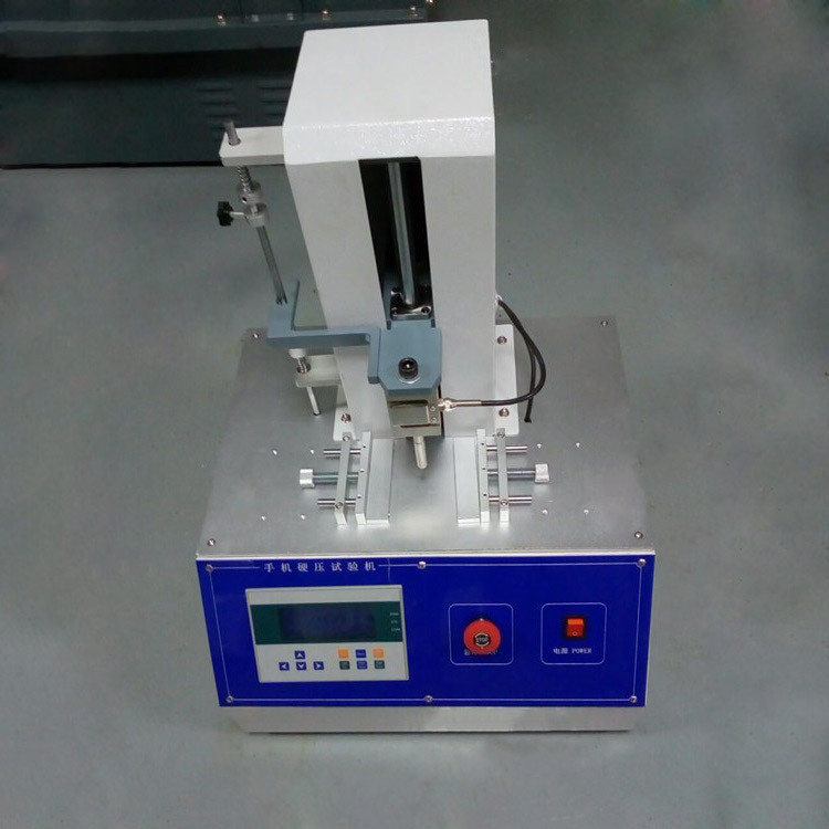 手機(jī)硬壓試驗機(jī)